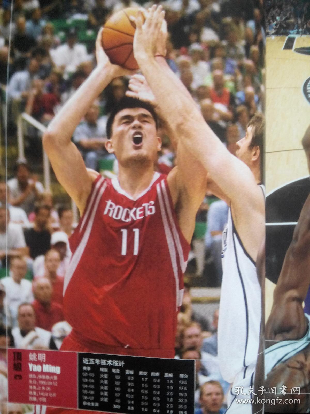 够守住平局 够守住平局